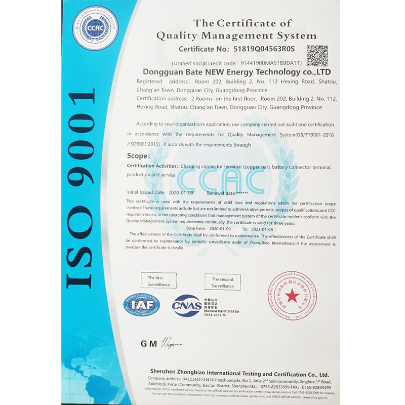 Сертификатът за система за управление на качеството